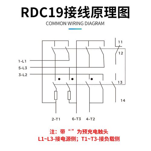 切换电容交流接触器RDC19-32/43/63/95-11/21B 220V 380V