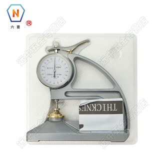 千分测厚仪塑料薄膜和塑料薄片厚度测量 ST台式 上海六菱CH