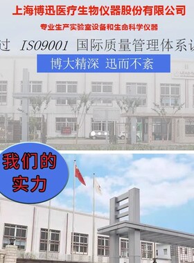 上海博迅CS501/601/CY20/50A/DK-8D数显超级恒温水浴锅实验室水槽