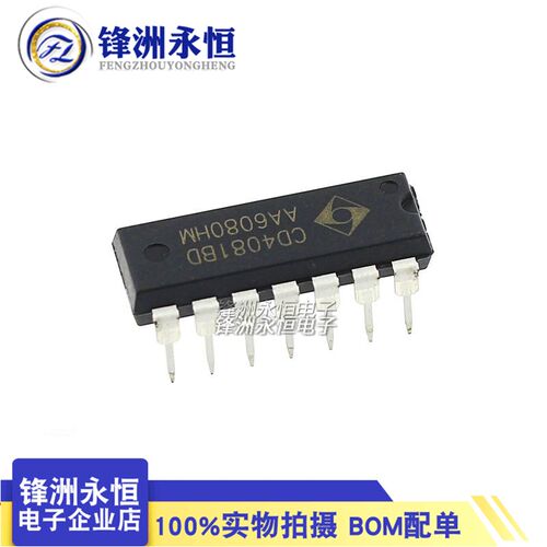 CD4081BD DIP-14 全新现货 全新 四2输入与门(代替 CD4081BE )