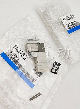 原装正品3通电磁阀SYJ314R-5LZ/5MNZ/SYJ314-5LZ/5LOZ/5LZ-M5全新