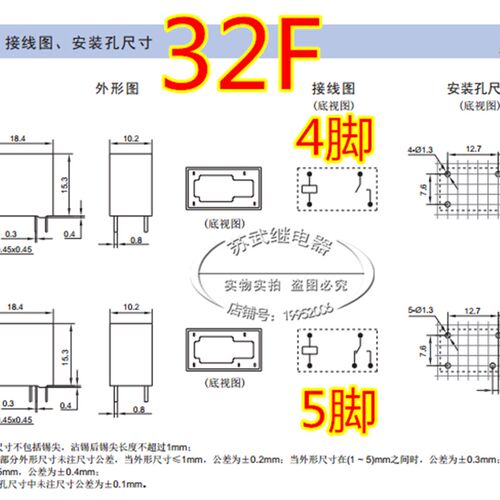 宏发HF32F-G 012-HS HT 10A250VAC 12V SJ-S-112DM 4脚 小继电器