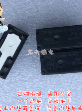 继电器 888HN-1CC-F-C 5VDC 8脚一开一闭散新17A