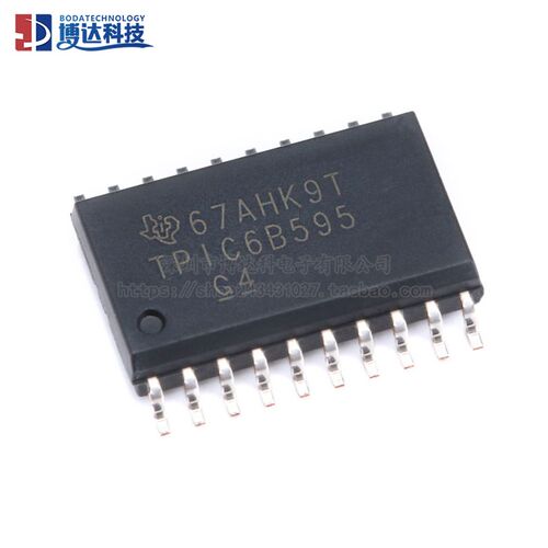 原装正品 贴片 TPIC6B595DWRG4 SOIC-20 逻辑芯片 移位寄存器