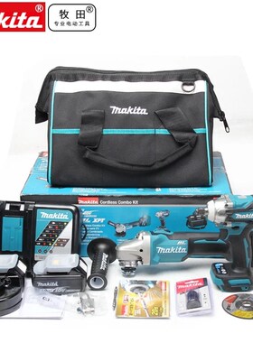 牧田DLX2406TX2套装DGA404充电角磨机DTW300冲击扳手18V无刷锂电