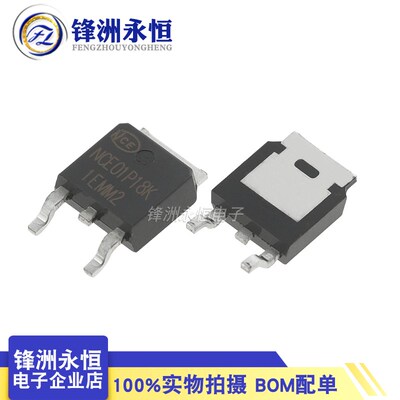 NCE01P18K 原装 100V18A P沟道场效应管(MOSFET) TO-252(DPAK)