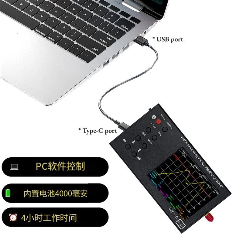 GS320 6G 矢量网络分析仪 NanoVNA升级 23MHz-6GHz VNA 网分