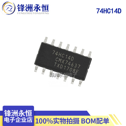 74HC14D SOP-14 窄体3.9mm 六反相器 进口原装  只做全新