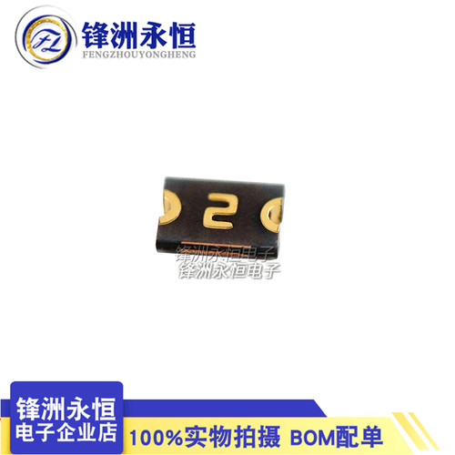 0805自恢复保险丝 0.2A/9V 200mA 贴片PTC MF-PSMF020X-2 印:2