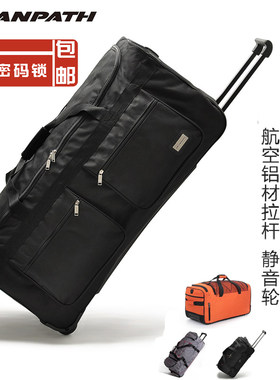 大号容量32寸40寸拉杆箱旅行软箱男出国留学牛津帆布行李箱托运包