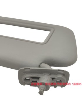 适用于起亚赛拉图遮阳板灰色原装 起亚赛拉图挡阳板原装