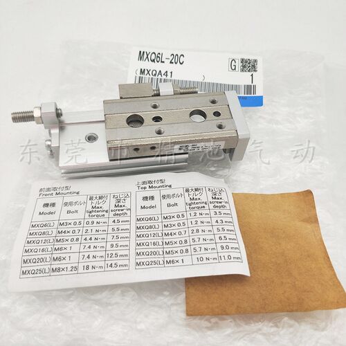 SMC型气动滑台气缸MXQ6L/MXQ6-40 -50A/50AS/AT/AF/C/CS/CT/CF/FP