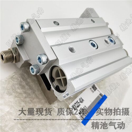 滑台气缸MXQ25L MXQ25-125ASF/ATF/ASR/ASP/CSF/CTF/CSR/CSP/BTF