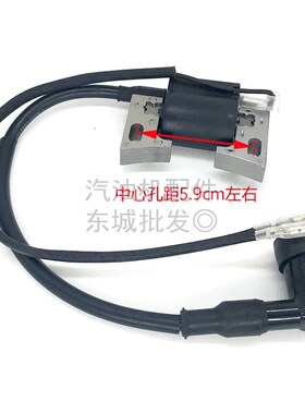 斯巴鲁罗宾款汽油发动机配件EX13 EX17 EX21 高压包 点火线圈