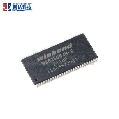 原装正品 贴片 W9825G6JH-6 TSOPII-54 256M-bits SDRAM 内存芯片