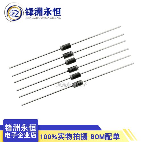 FR107/104/157/207/307/308/607/608 快恢复整流二极管 直插