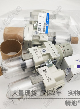 SMC型过滤器AC40A-04/F04/N04/C/D/E/G/CG/DG-2/R/2R-B二联件全新