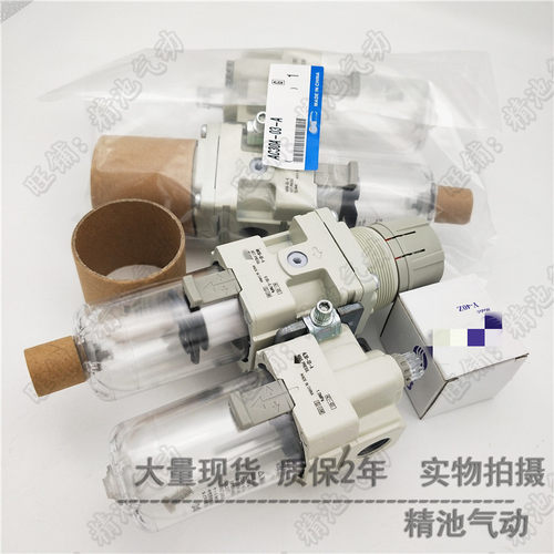 SMC型过滤器AC40A-04/F04/N04/C/D/E/G/CG/DG-2/R/2R-B二联件全新