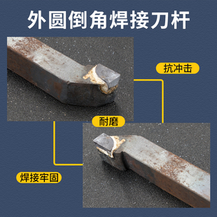 焊接车刀90度外圆刀硬质合金刀片刀杆焊好整体车刀YT15 YW2正反偏
