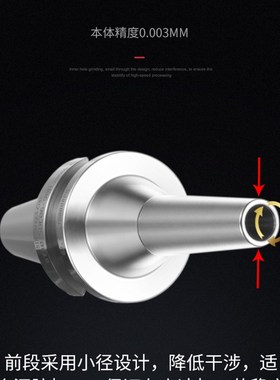 刀柄BT后拉式SDC06/DC8/DC12精密黑高精高速深腔筒夹内藏式小口径