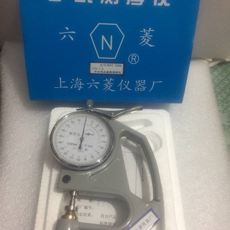 上海六菱CH-1-S塑料薄膜测厚仪手持式千分塑料薄片测厚仪测量机