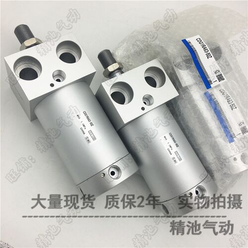 SMC型轻型气缸CDG1RA25-225Z 250Z 275Z 300Z 350Z 400Z 450 500Z