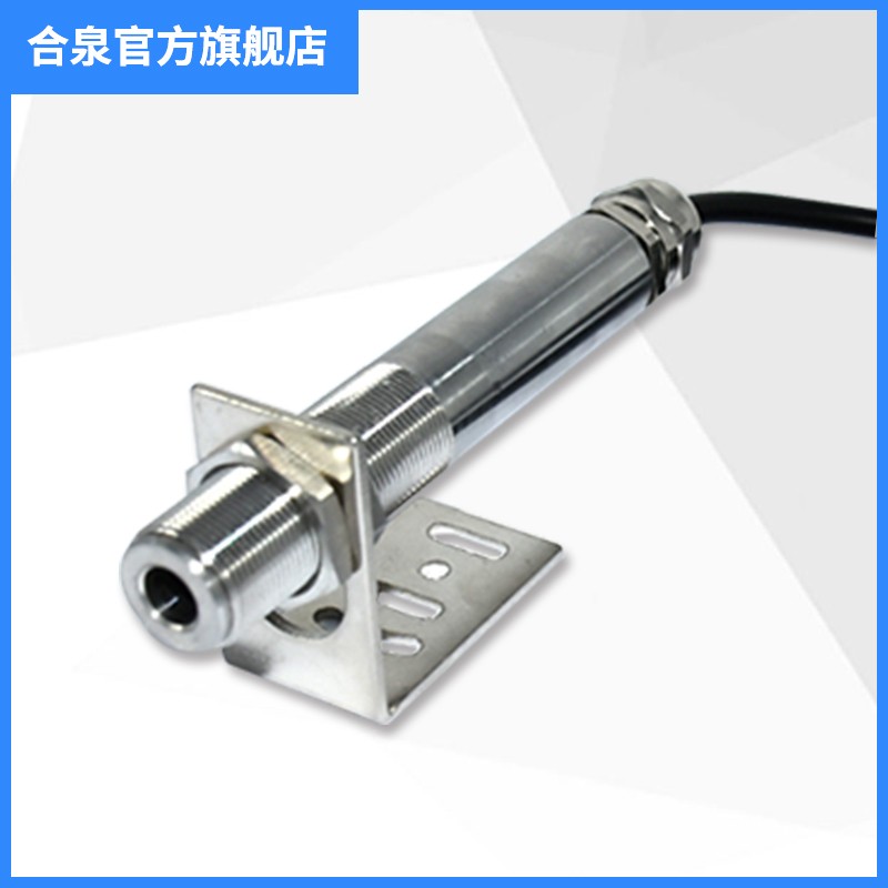 红外温度传感器探头4-20mA工业级线非接触式变送在线式红外测温仪