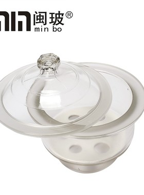 玻璃普通干燥器 附瓷板 白色透明120/150/180/240/450MM规格齐全