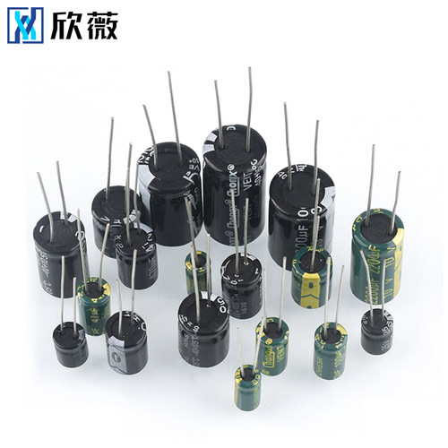 直插铝电解电容器元件10/16/25v/35/50V/100/220/470/1000/2200uF
