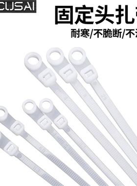 尼龙塑料扎带黑白色自锁式卡扣扎线带捆绑绳强拉力固定绑带束线带