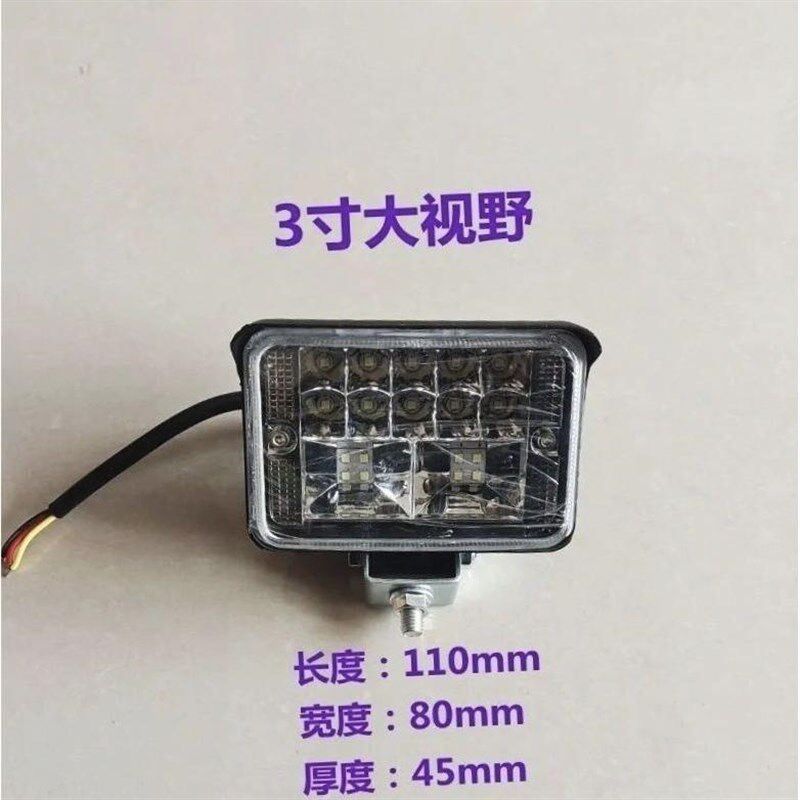 德国进口12v-80v改装3寸4寸5寸7寸LED大视野方灯总成拖拉机收割机
