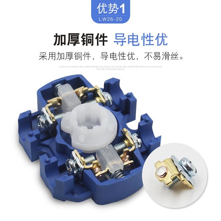 万能转换开关LW26-20/3单孔安装380V双电源切换电机倒顺正反转22D