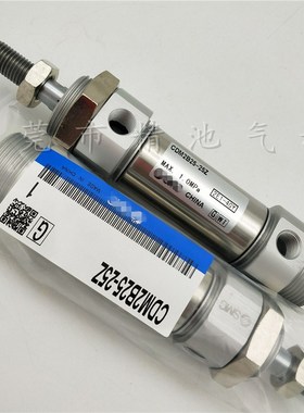 迷你气缸CDM2B25-350-400-450-500-600-700-800-900-1000Z/AZ全新