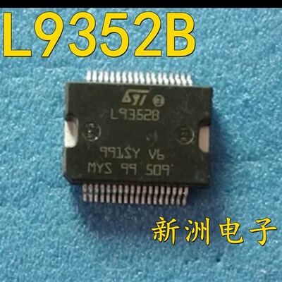 L9352B 贴片36脚 汽车电脑板常用易损驱动IC芯片质量保证全新现货