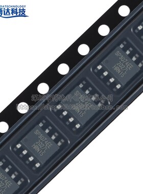 原装正品 SP3074EEN-L/TR SOIC-8 全双工RS-485/RS-422收发器芯片