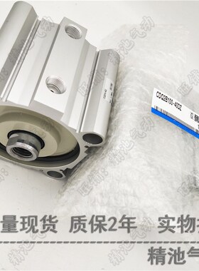 SMC型薄型气缸CDQ2A100 CDQ2B100-50DZ/75DZ/100DZ/DMZ/DCZ/DCMZ