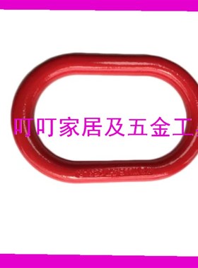 IMPA :234401 234402 234403 234404 234405  船用 通用吊环