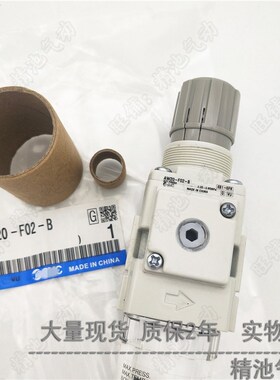过滤减压阀AW20-02/B/C/G/H/BC/BG/CH/CG/GH/CGH/BCG-2/-R/-B全新
