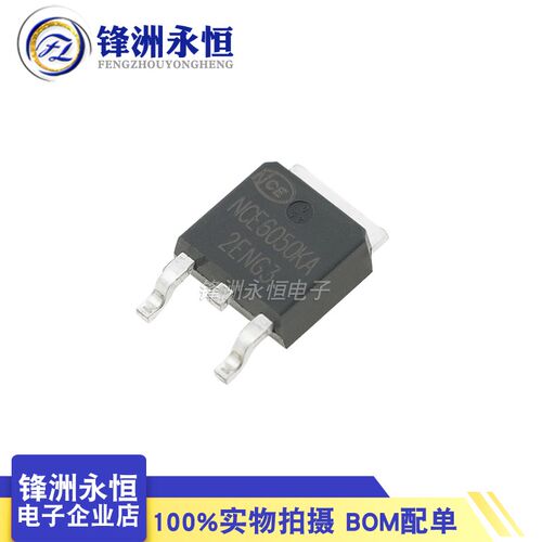 NCE6050KA 原装正品TO-252-2 60V/50A N沟道 MOS场效应管 全新