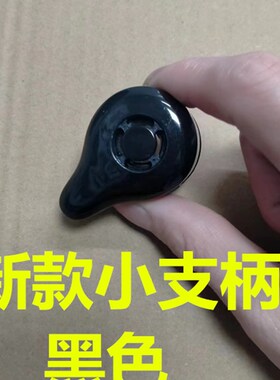 通用电压力锅CYSB50YC10-100限压阀排气阀安全阀黑色