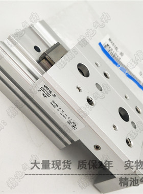滑台气缸MXS16L/MXS16-20/A/AS/AT/AF/20B/BS/BT/P/F/R正反方向