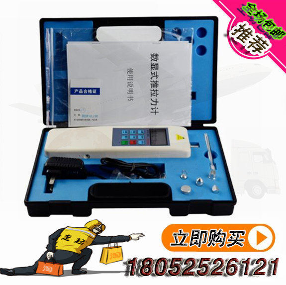 HF系列数显式推拉力计2N-500N数显推拉力计/拉力压力测试仪/推拉