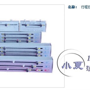 立式卧式注塑机敦厚堂行程控制器P1A-B24-2/3,P3A-B24,P3A-B/C24