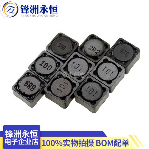 CDRH127贴片功率屏蔽电感CD127-100UH/150/220/330UH/470UH 12*12