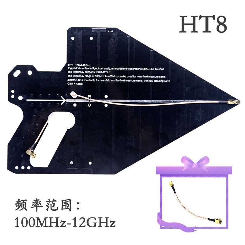对数周期手持天线wifi信号增强放大增益定向uwb模块扩大无线接收