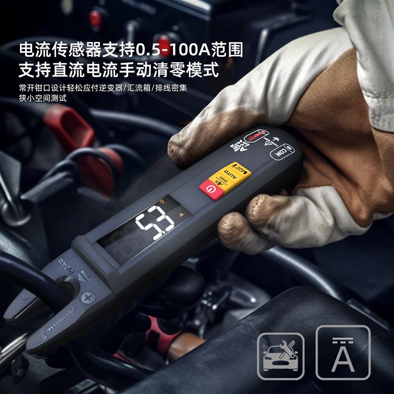 U1全新钳形万用表数字高精度全自动电流表钳表维修电工专用便携式