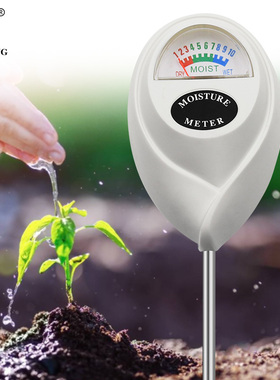白色一合一土壤检测计 圆头土壤湿度计土壤测湿仪 园艺泥土检测仪
