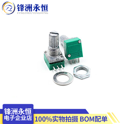 三脚 RK097N单联电位器 B 5K/10K/20K/50K/100K 音响/功放电位器