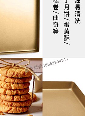 三能家用烤盘30*40CM长方形波纹不沾铝合金烘焙SN1313模具SN1314
