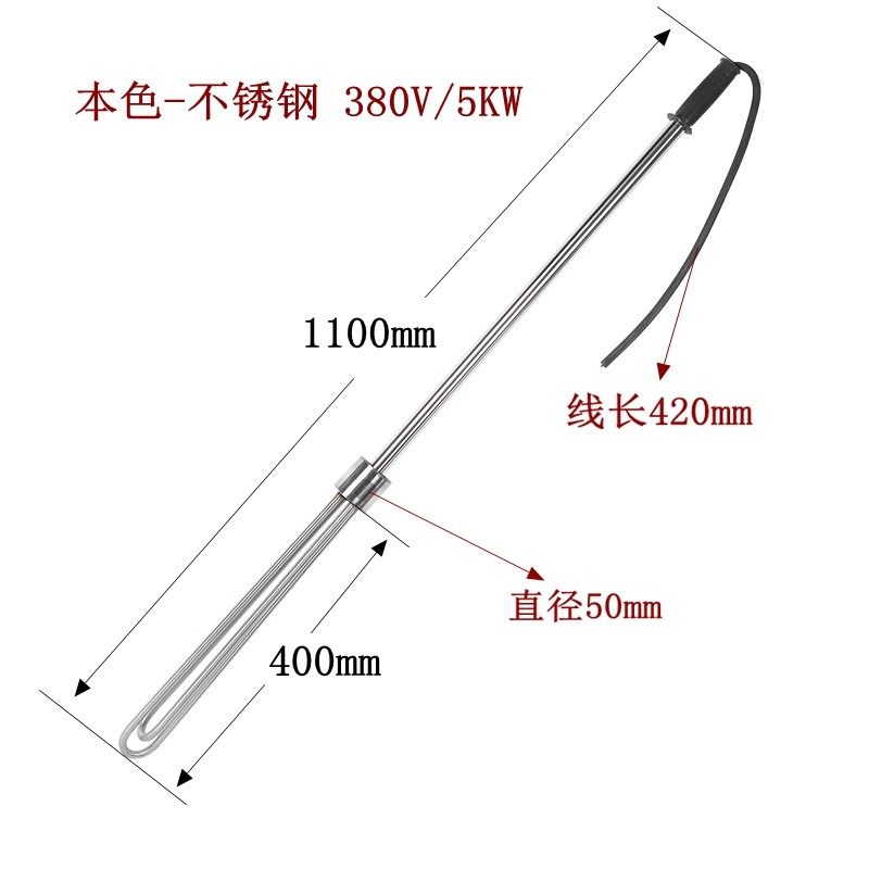 不锈钢手提式电热管 油桶加热器 化油管 化油棒 油桶加热棒电热棒